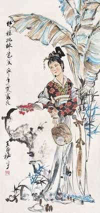 颜梅华 1978年作 芭蕉美女 立轴